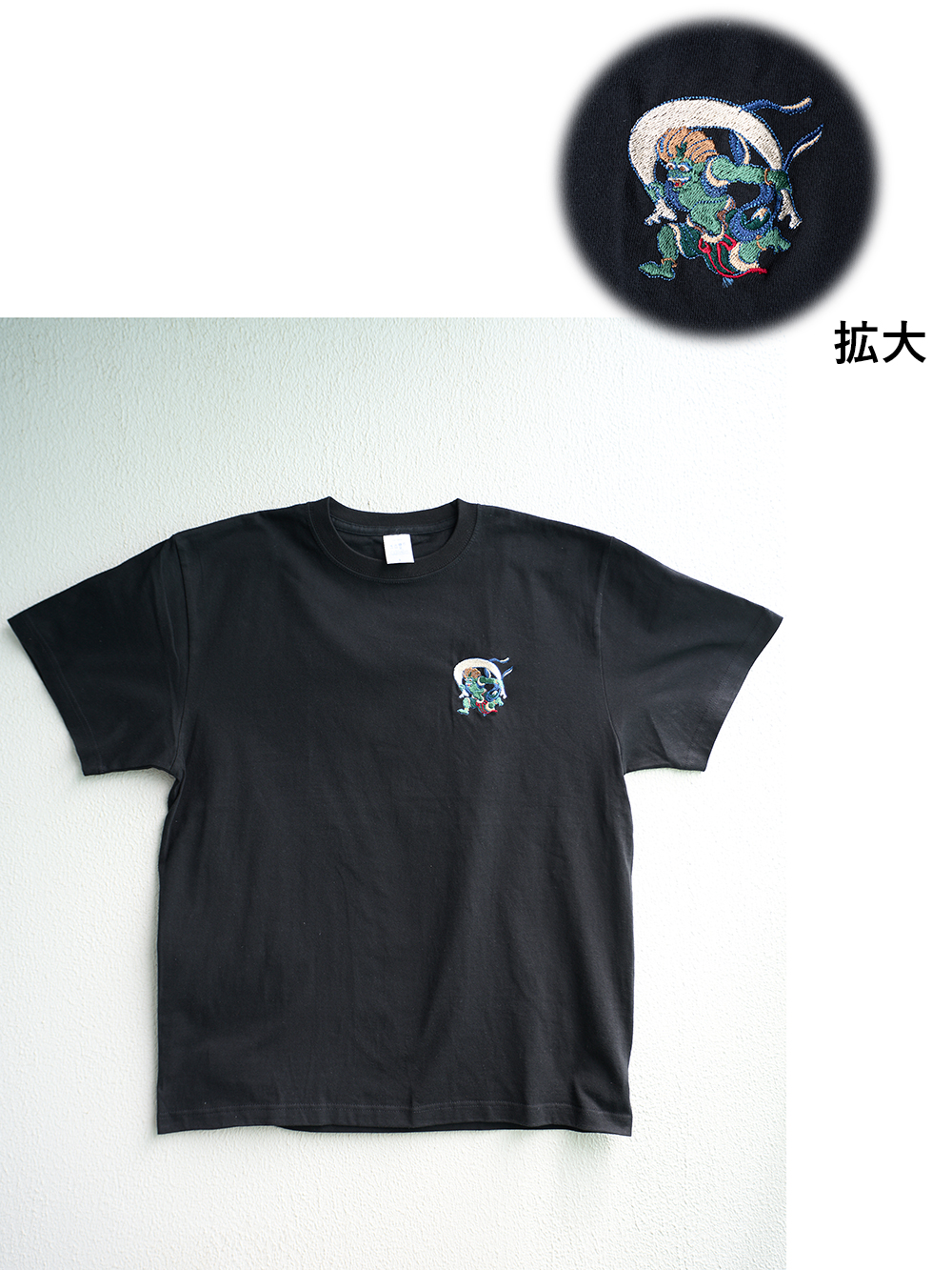 刺繍Tシャツ 風神
