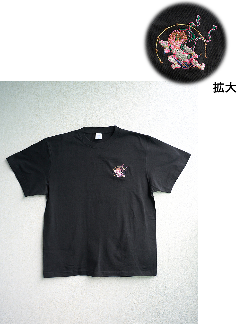 刺繍Tシャツ 雷神